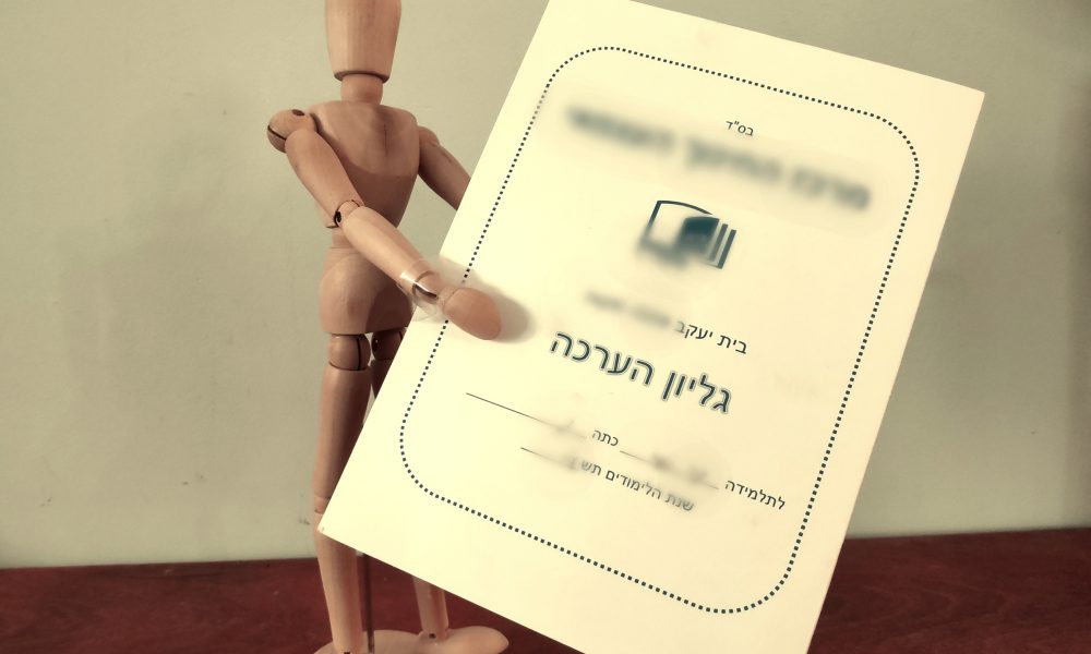 Point Blur_Jun182019_163946